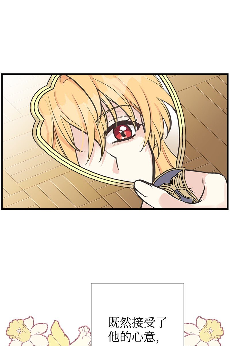 59 接受心意(1/2)-第94话