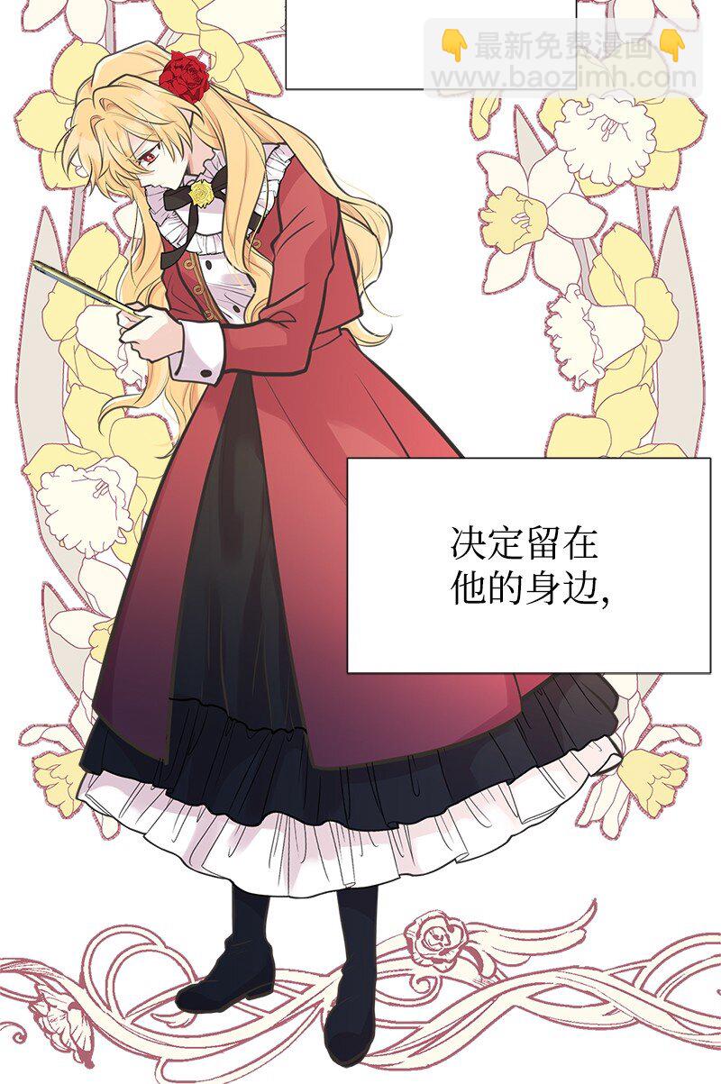 59 接受心意(1/2)-第94话