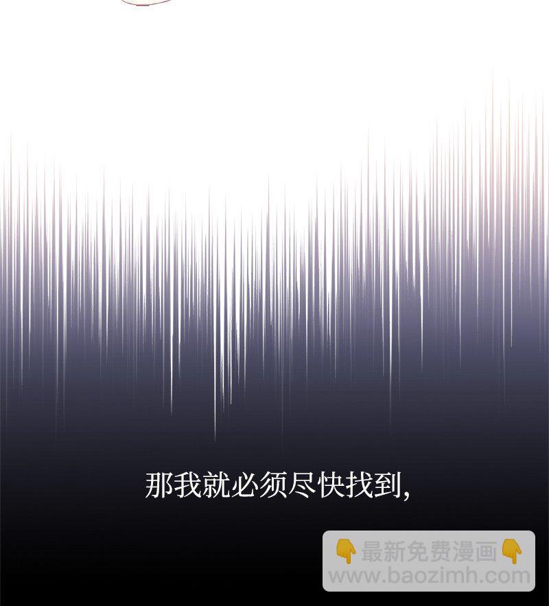 59 接受心意(1/2)-第94话