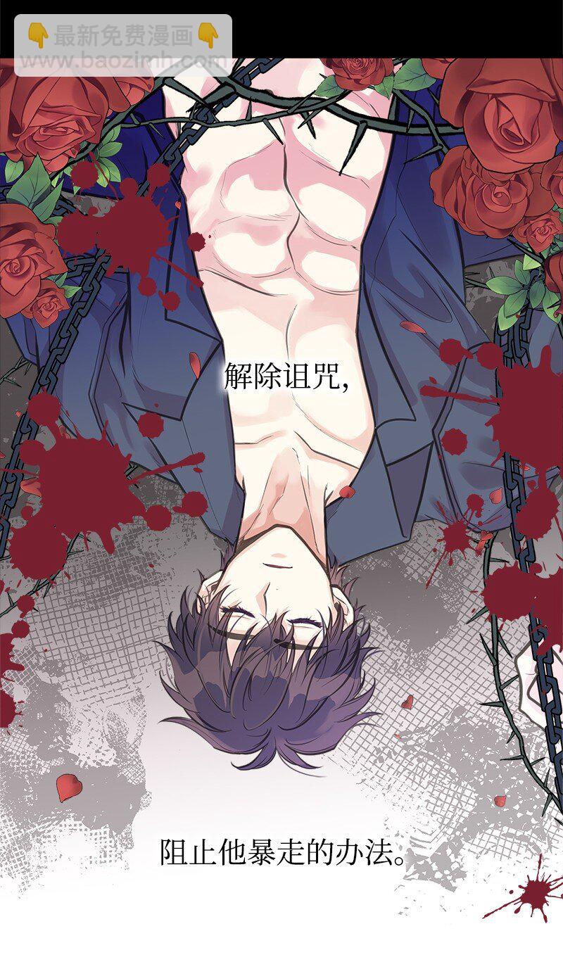 59 接受心意(1/2)-第94话