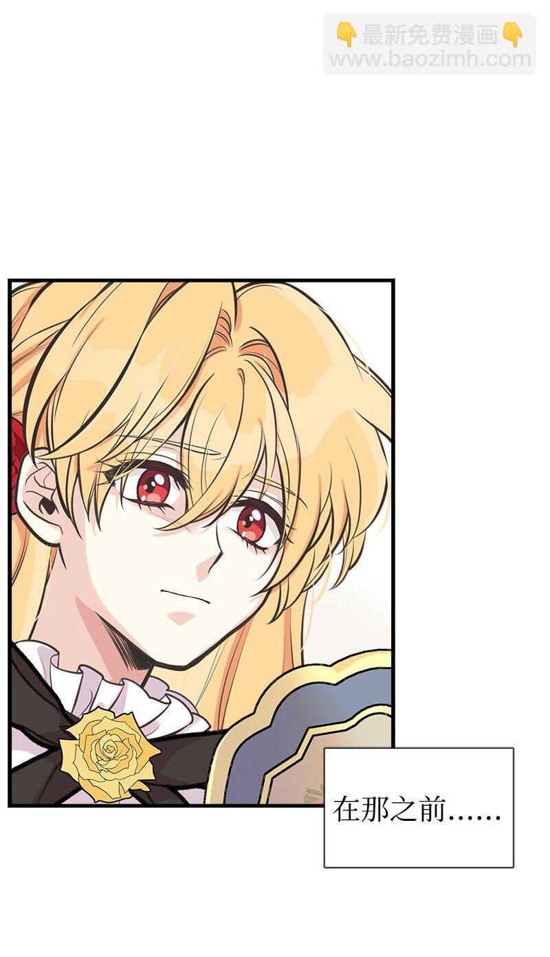 59 接受心意(1/2)-第94话