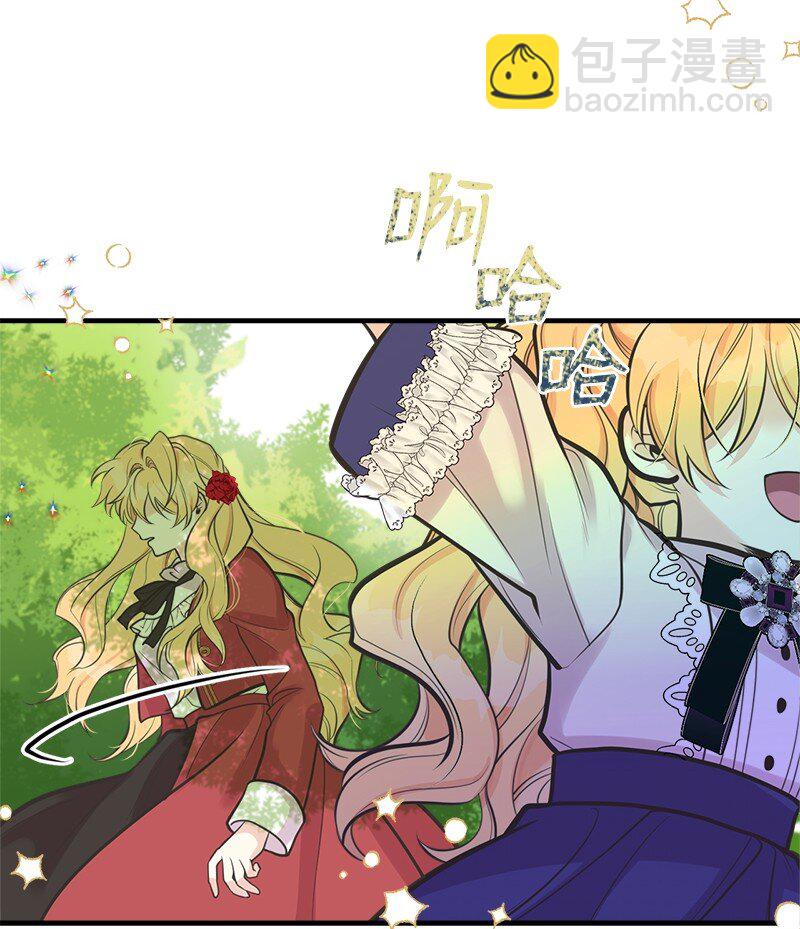 59 接受心意(1/2)-第94话