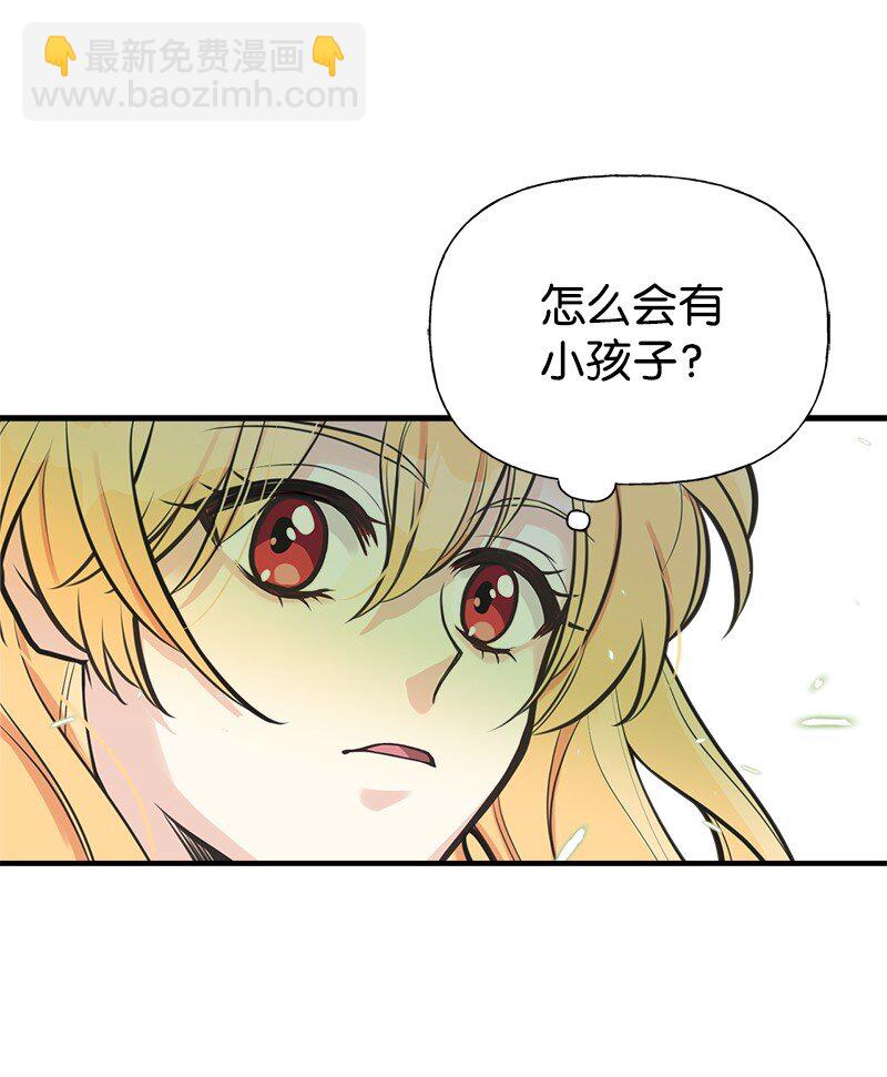 59 接受心意(1/2)-第94话