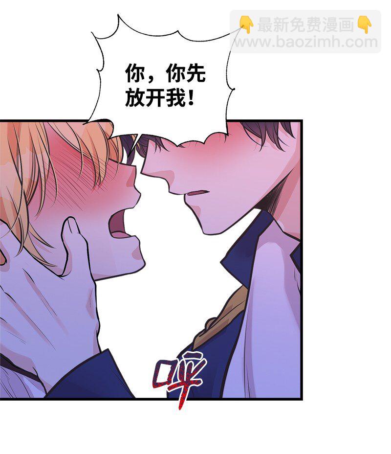 59 接受心意(1/2)-第94话