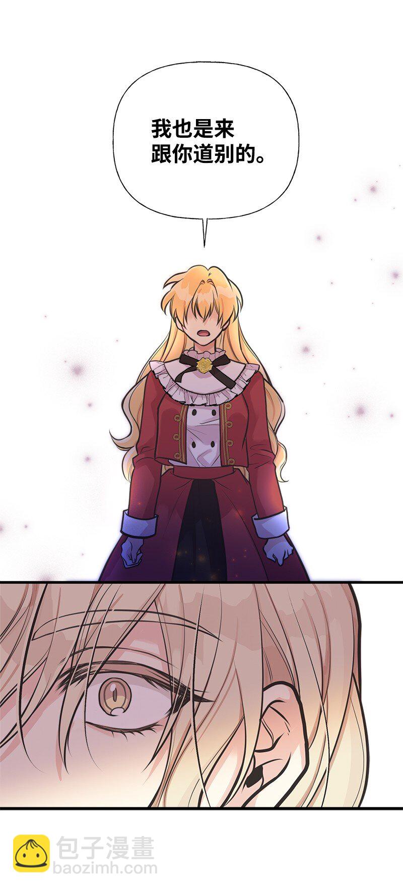 59 接受心意(1/2)-第94话