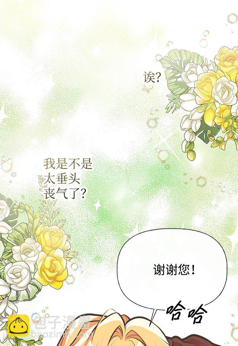 60 古代咒语(1/2)-第60话