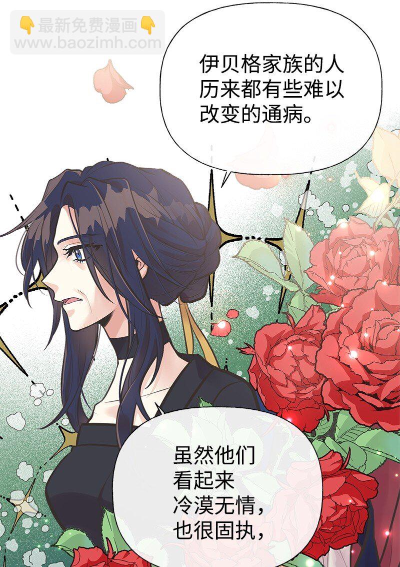 60 古代咒语(1/2)-第60话