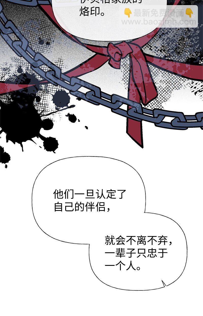 60 古代咒语(1/2)-第60话