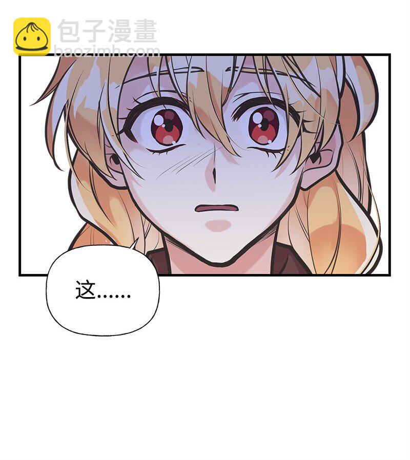 60 古代咒语(1/2)-第60话