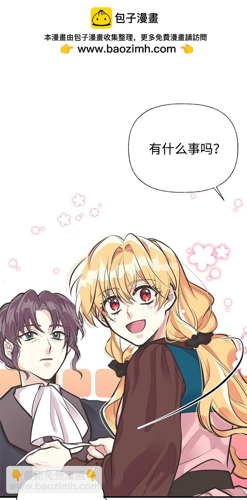 60 古代咒语(1/2)-第60话