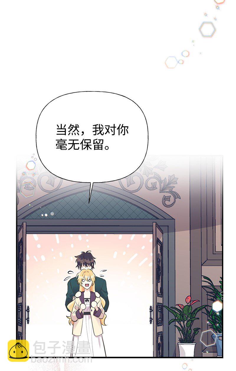 60 古代咒语(1/2)-第60话