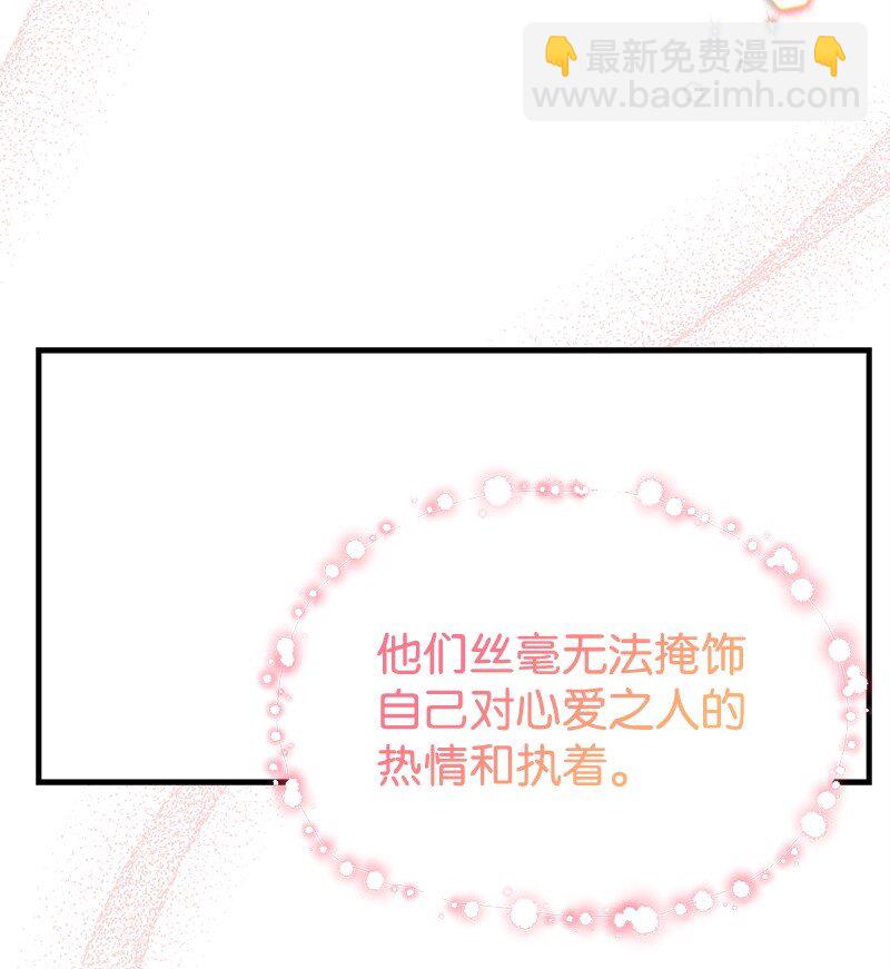 60 古代咒语(1/2)-第60话