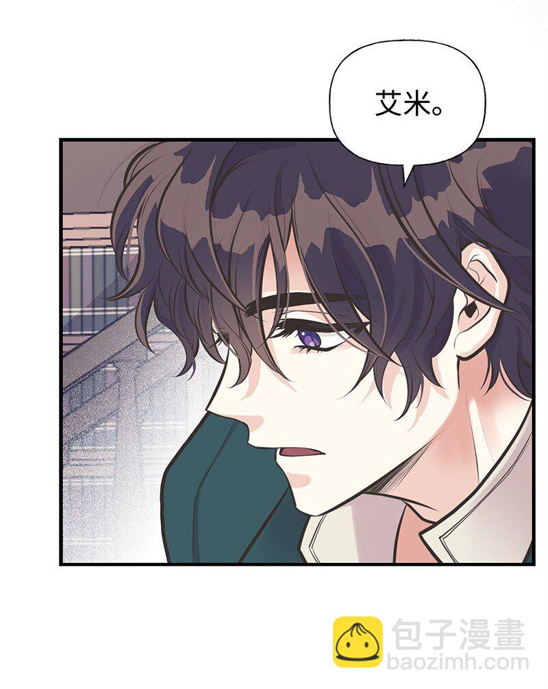 60 古代咒语(1/2)-第60话