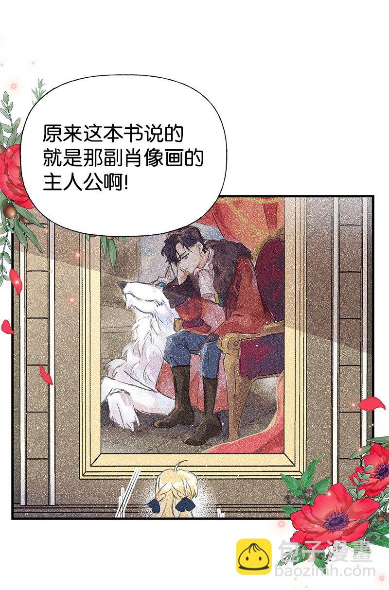 60 古代咒语(1/2)-第60话