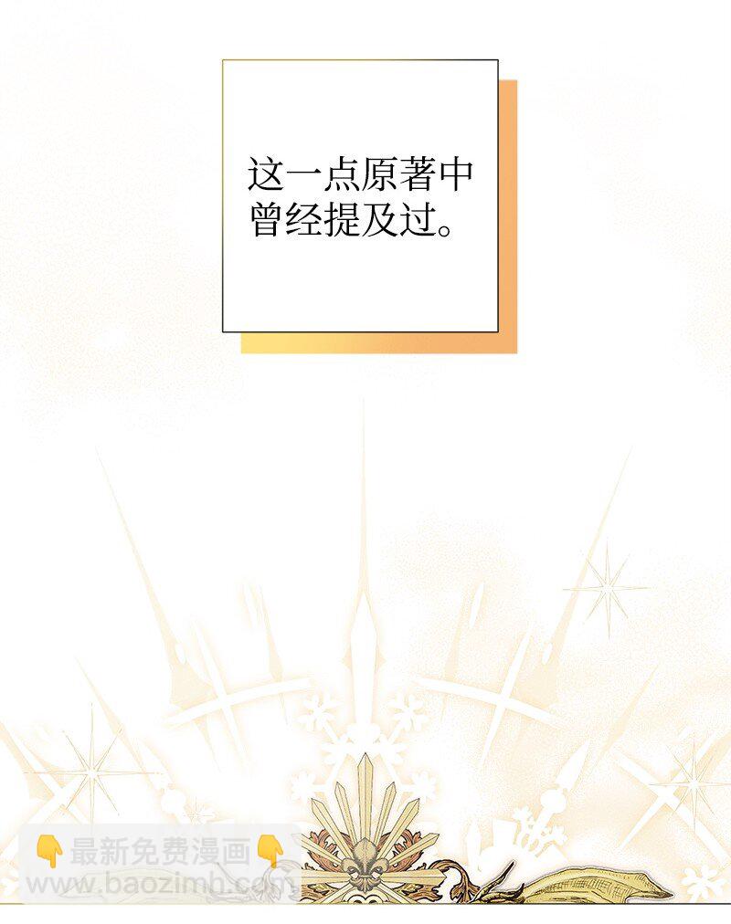 62 危机(1/2)-第62话