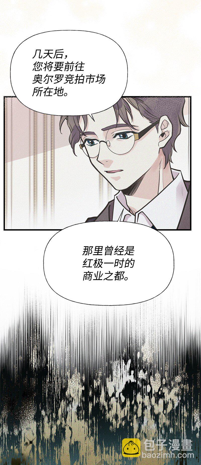 62 危机(1/2)-第62话