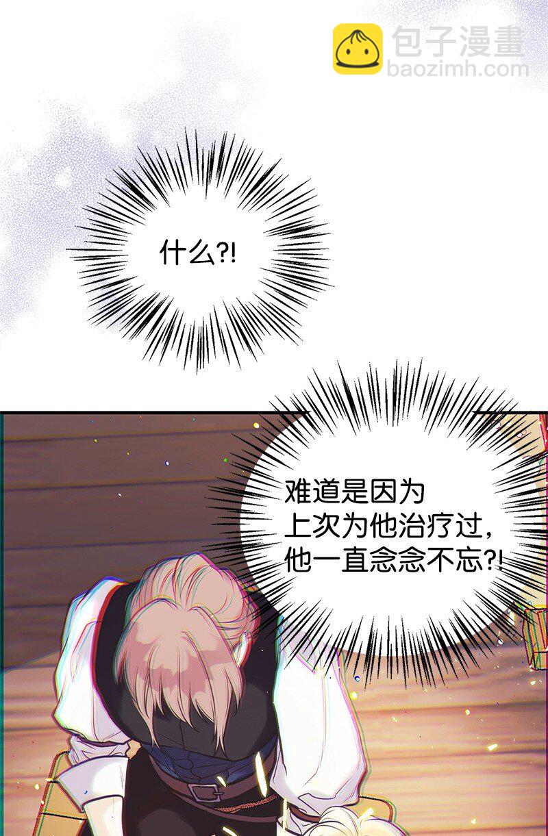 62 危机(1/2)-第62话