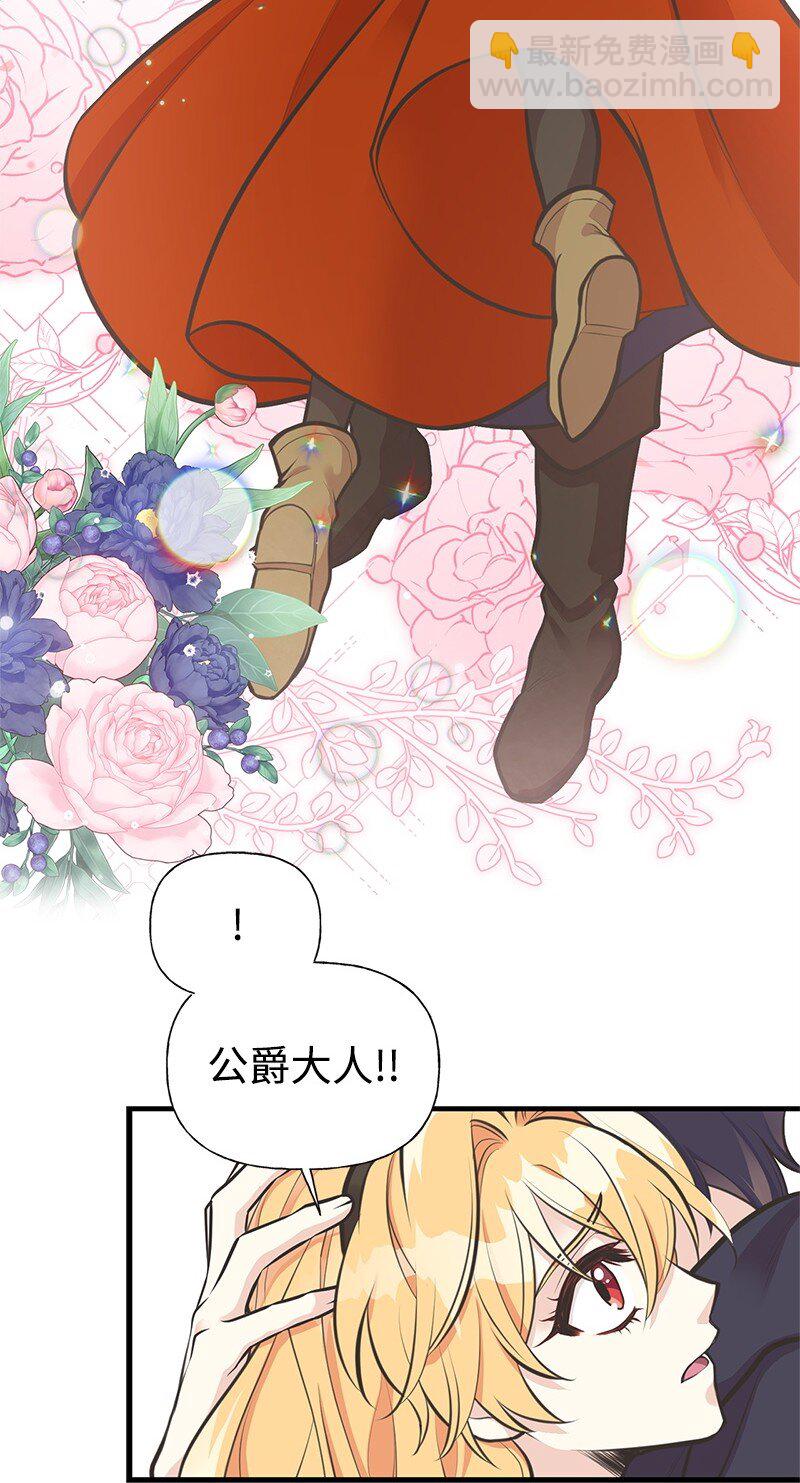 62 危机(1/2)-第62话