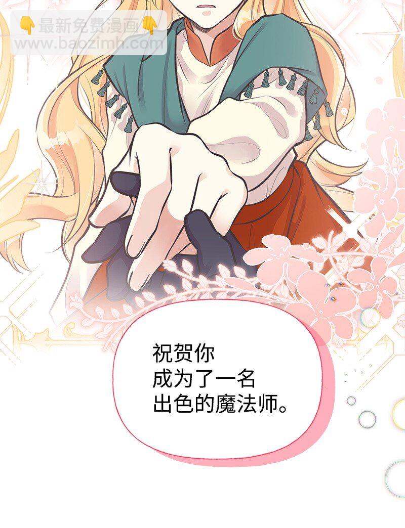 62 危机(1/2)-第62话