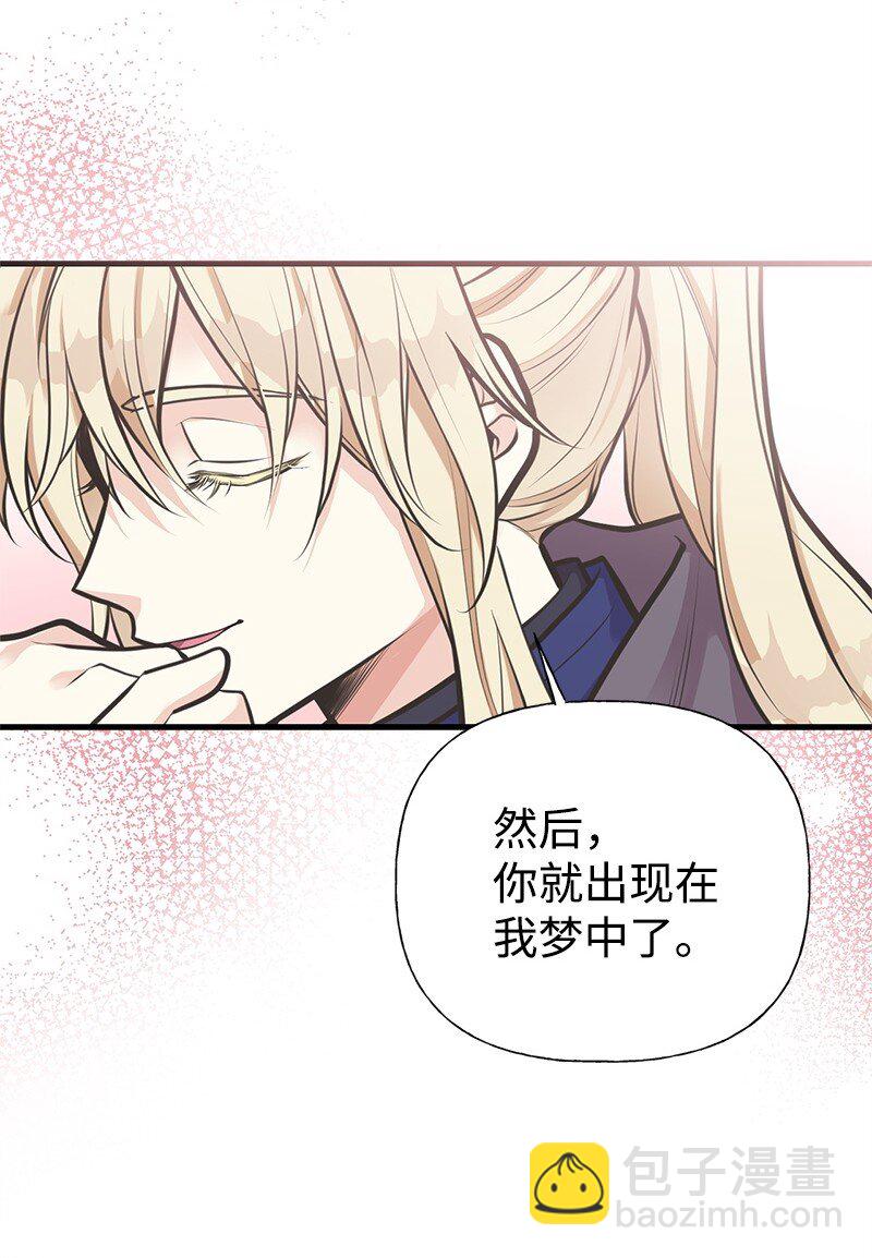 62 危机(1/2)-第62话