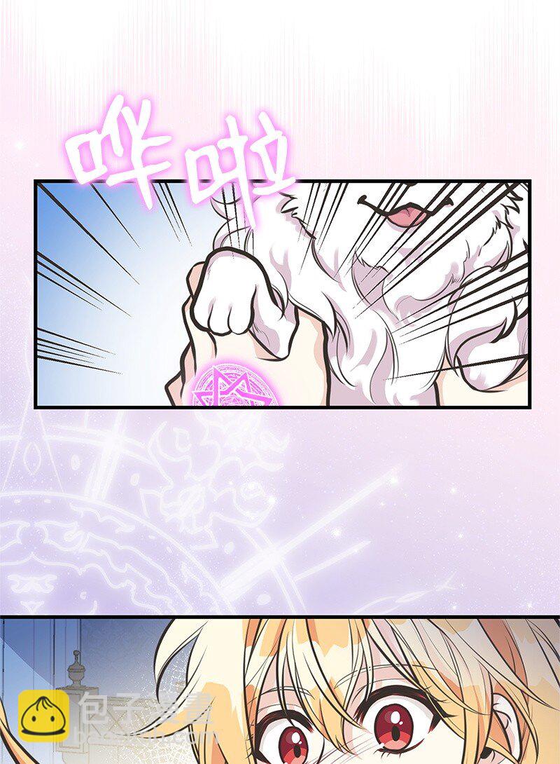 64 见到帕尔(1/2)-第64话