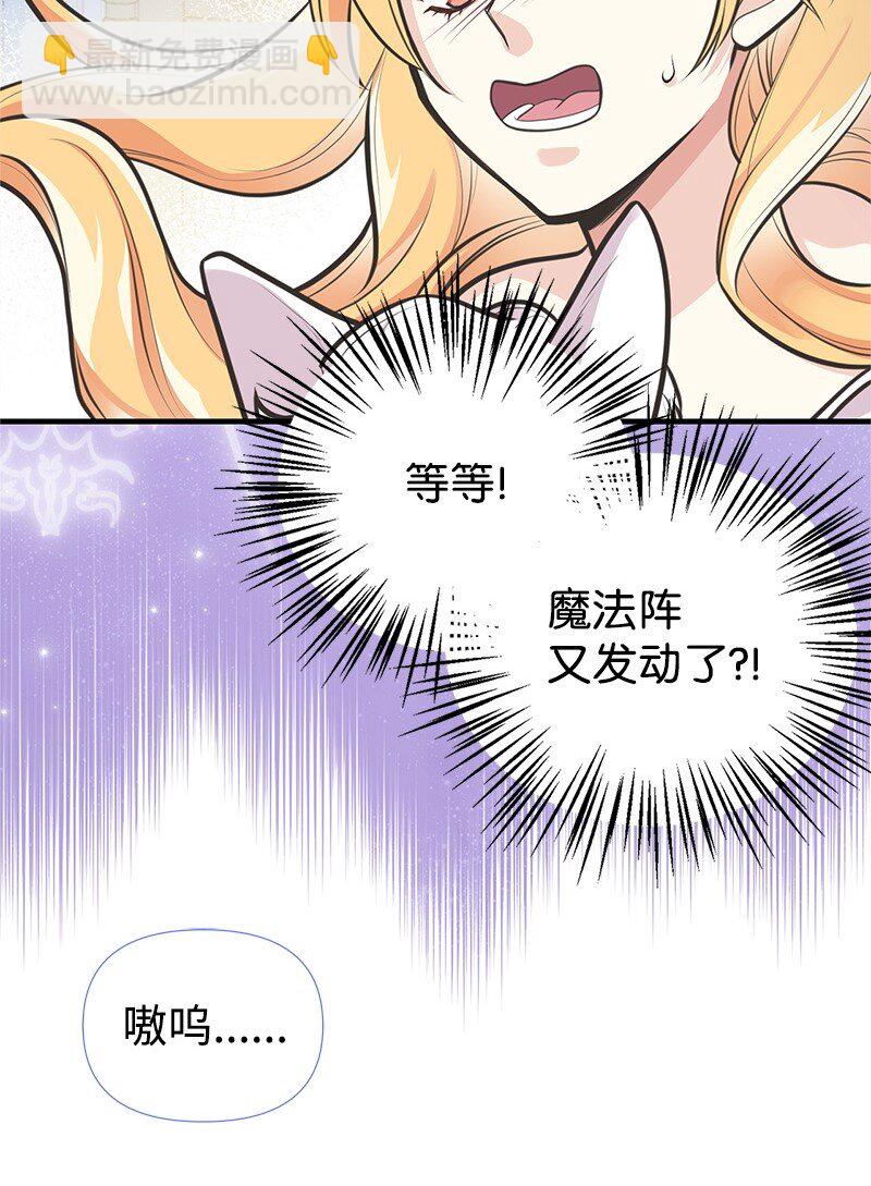 64 见到帕尔(1/2)-第64话