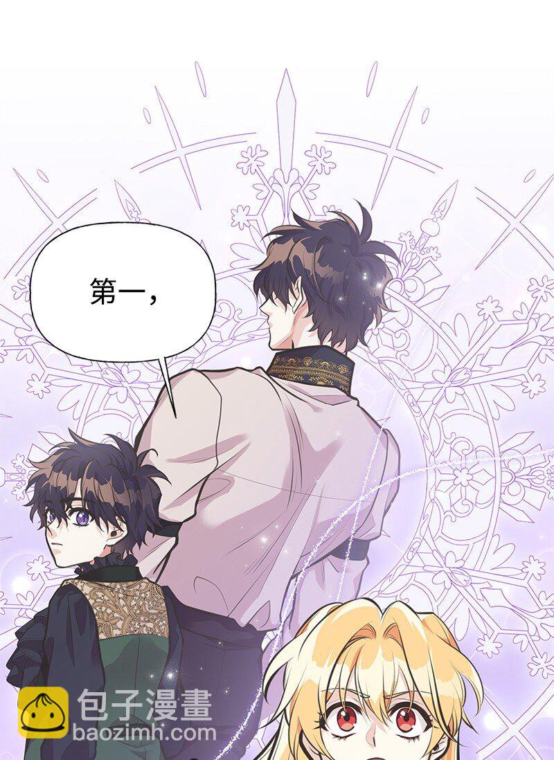 64 见到帕尔(1/2)-第64话