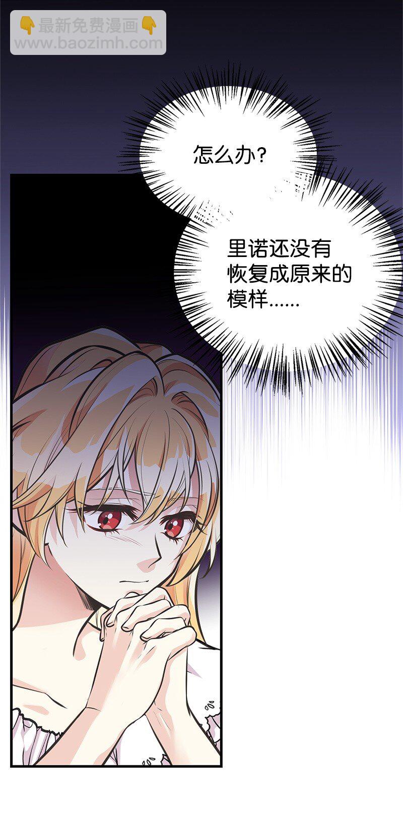 64 见到帕尔(1/2)-第64话