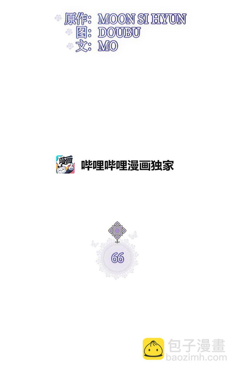 66 令人心安的男人(1/2)-第66话