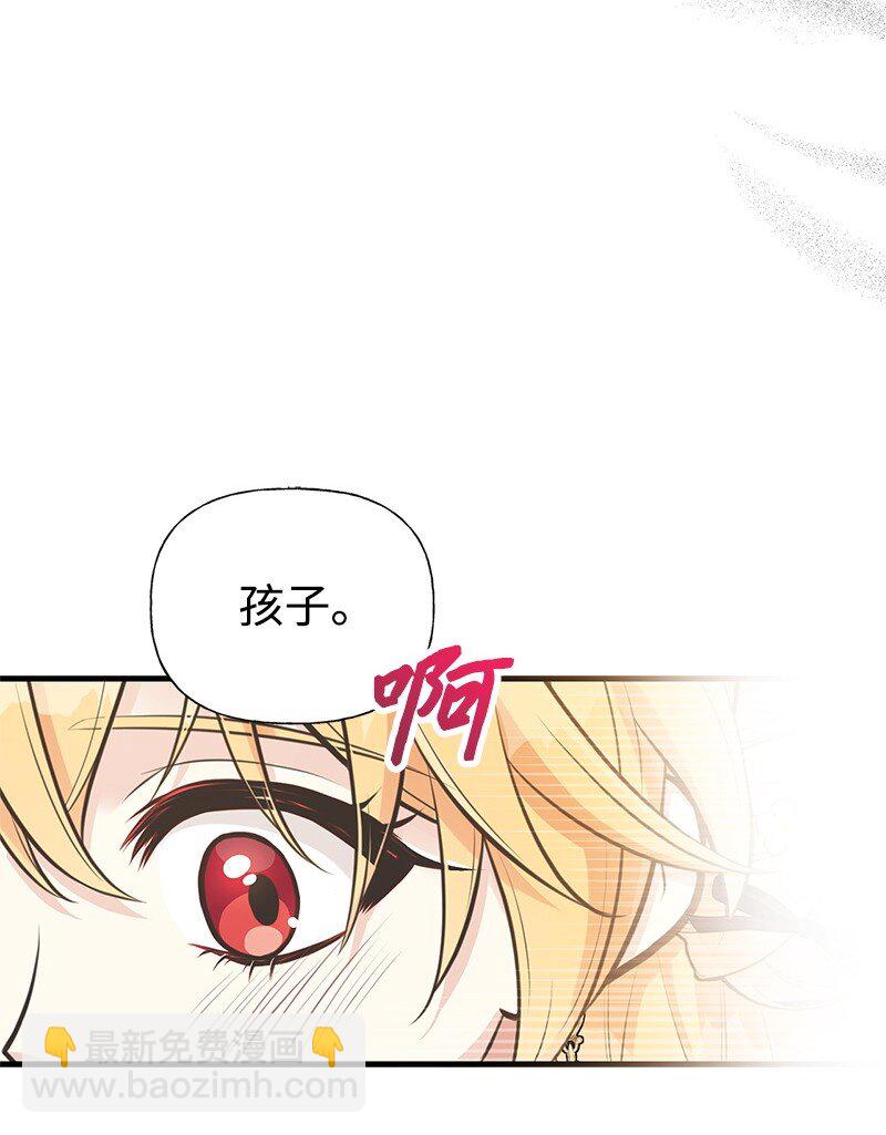 66 令人心安的男人(1/2)-第66话