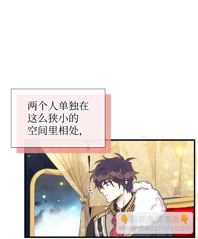 66 令人心安的男人(1/2)-第66话