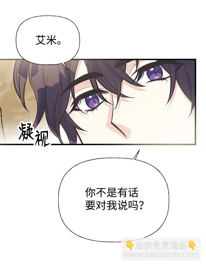 66 令人心安的男人(1/2)-第66话