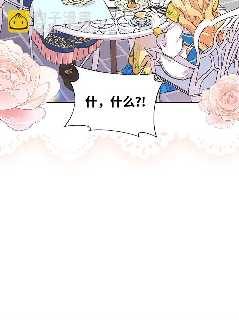 68 出手相助(1/2)-第68话