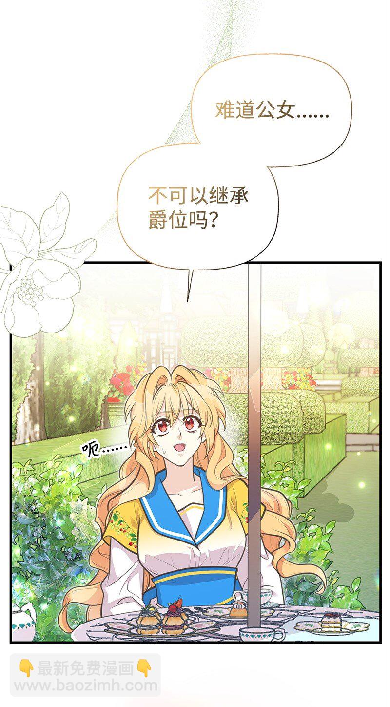 68 出手相助(1/2)-第68话