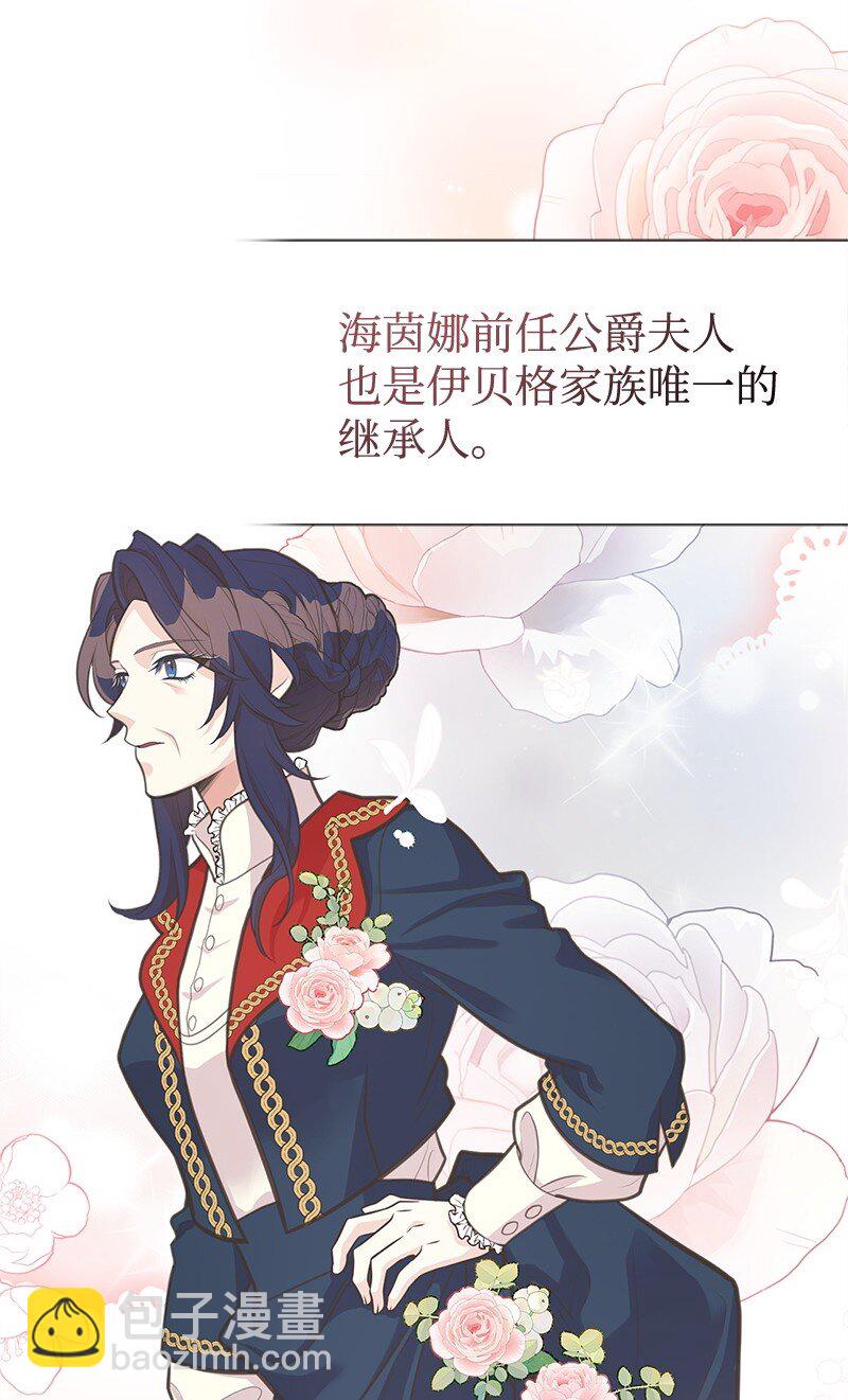 68 出手相助(1/2)-第68话