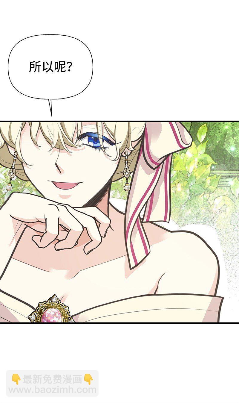 68 出手相助(1/2)-第68话