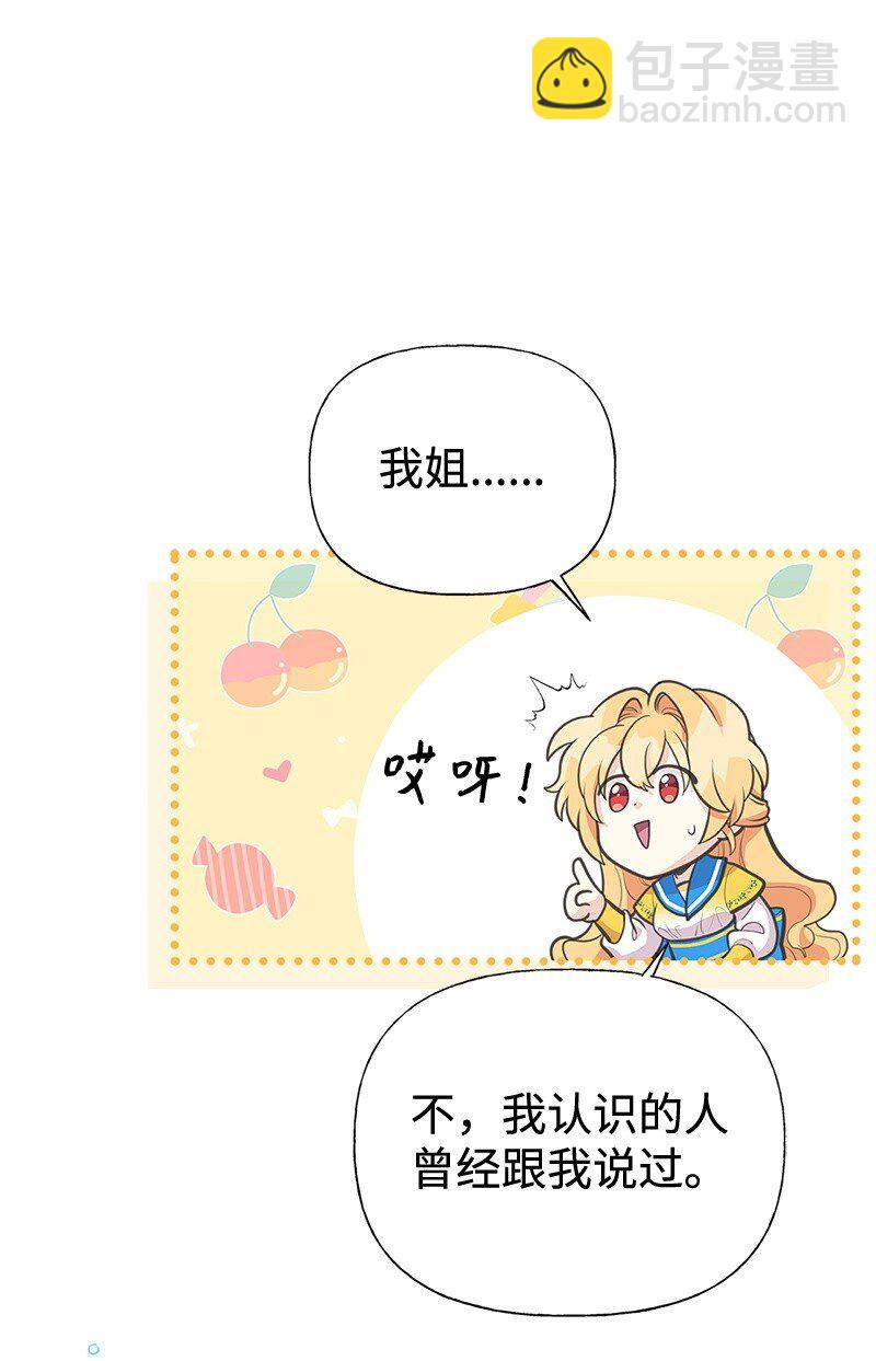 68 出手相助(1/2)-第68话