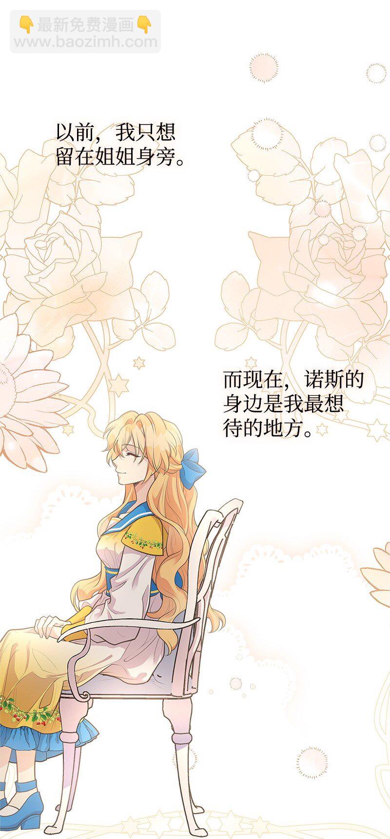 68 出手相助(1/2)-第68话