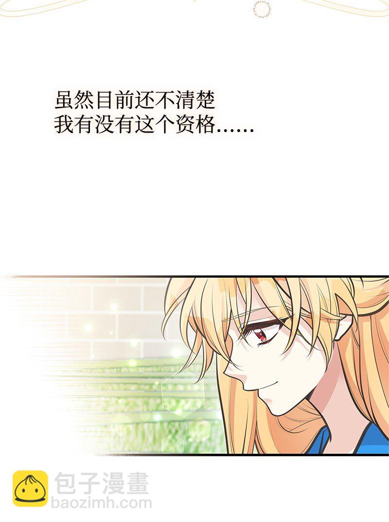 68 出手相助(1/2)-第68话