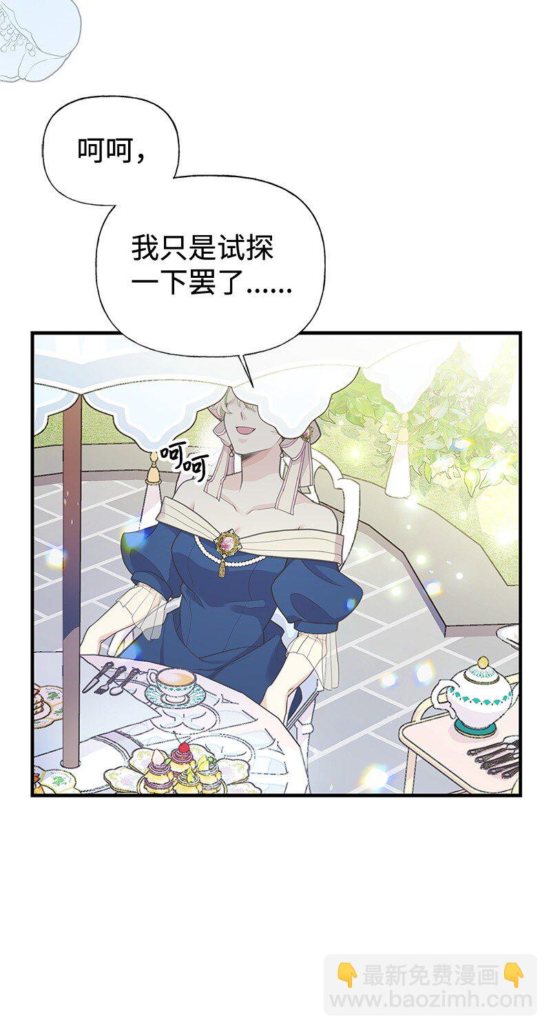 68 出手相助(1/2)-第68话