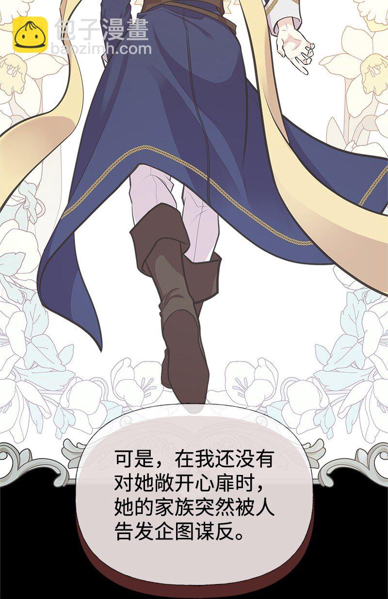 68 出手相助(1/2)-第68话