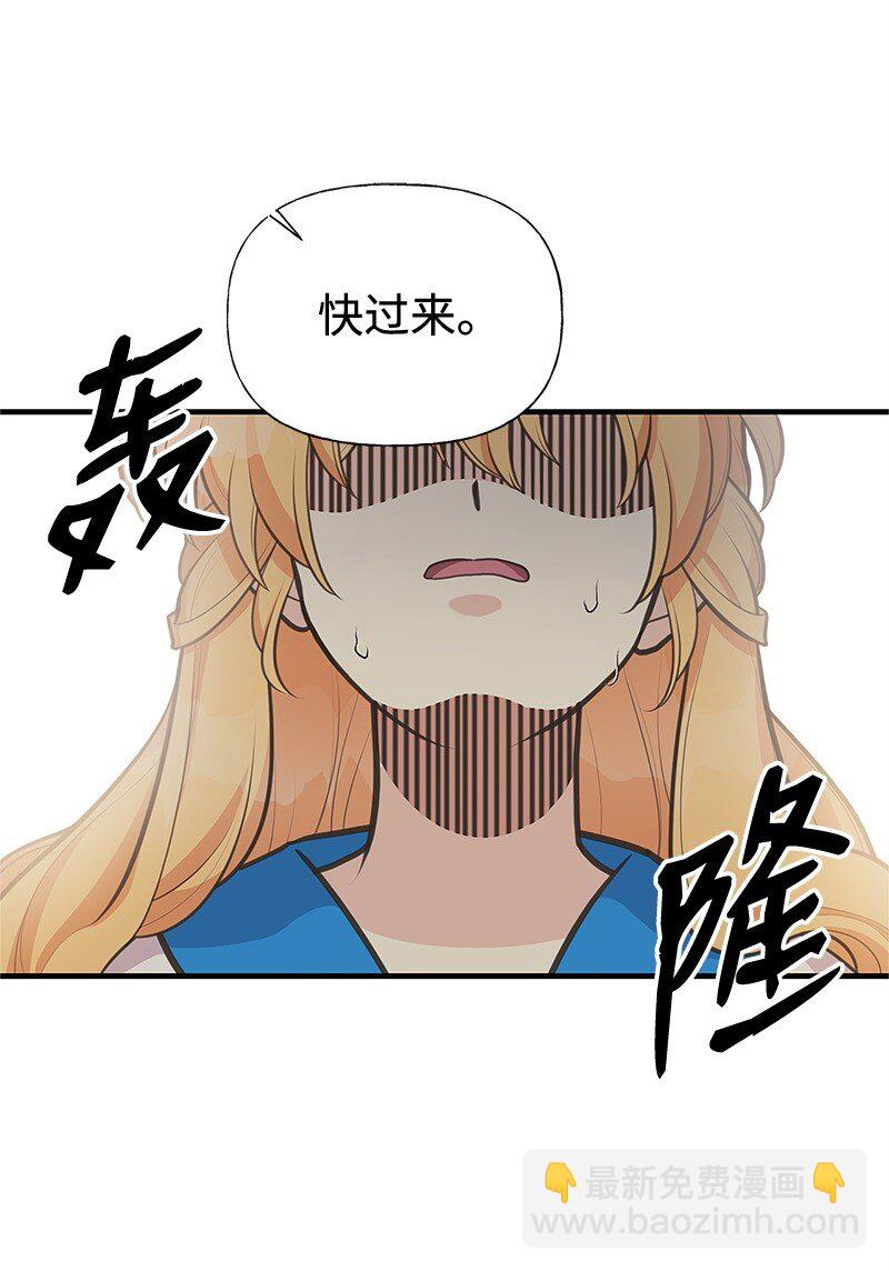 68 出手相助(1/2)-第68话