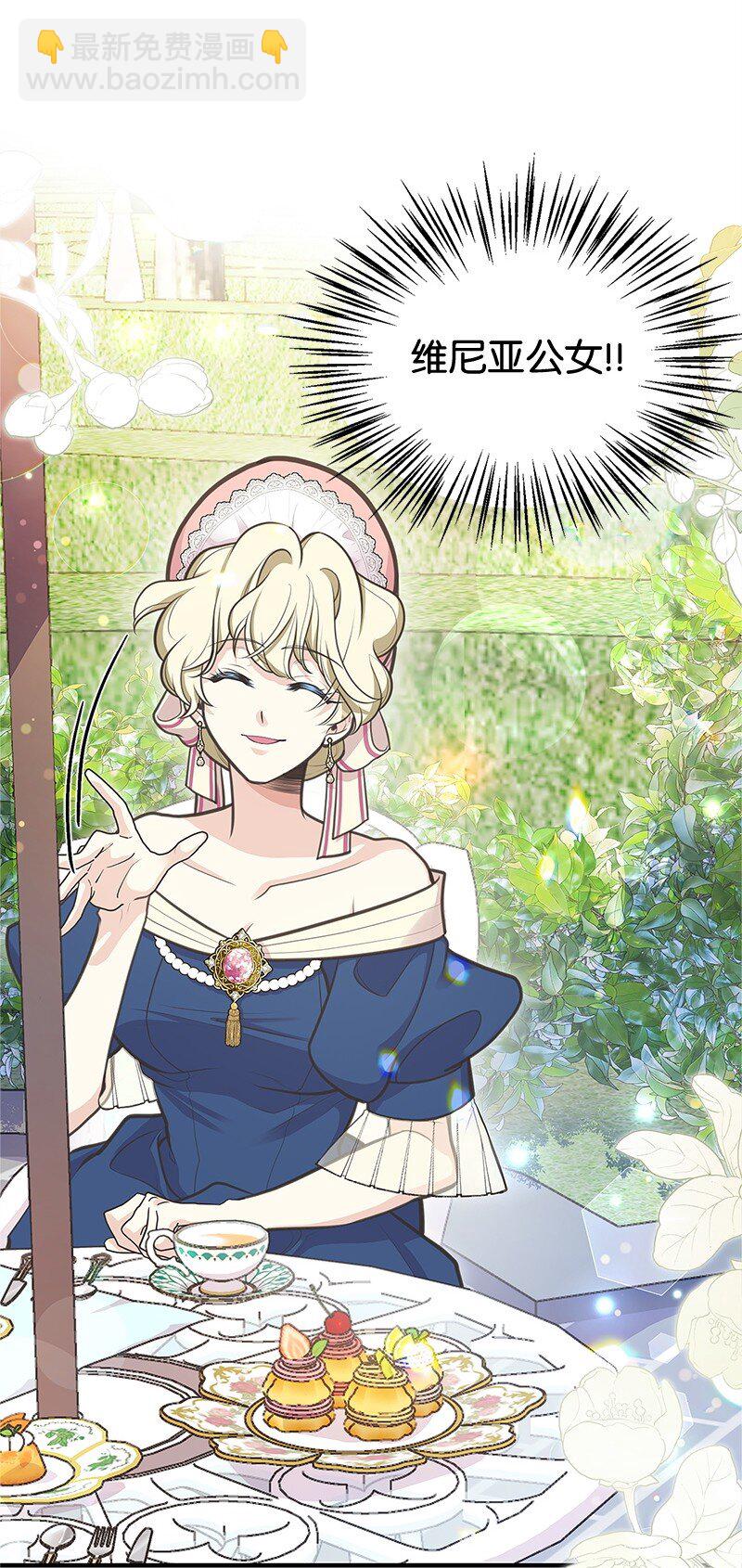 68 出手相助(1/2)-第68话