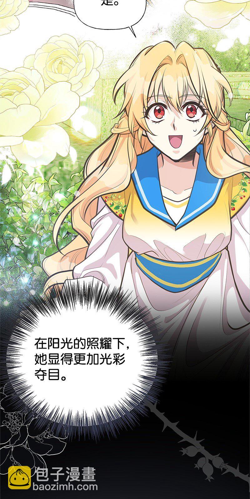 68 出手相助(1/2)-第68话