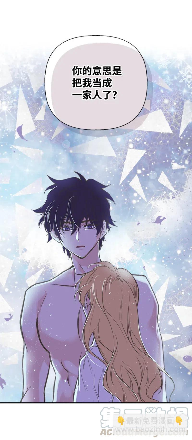 08 深夜探险(1/2)-第8话