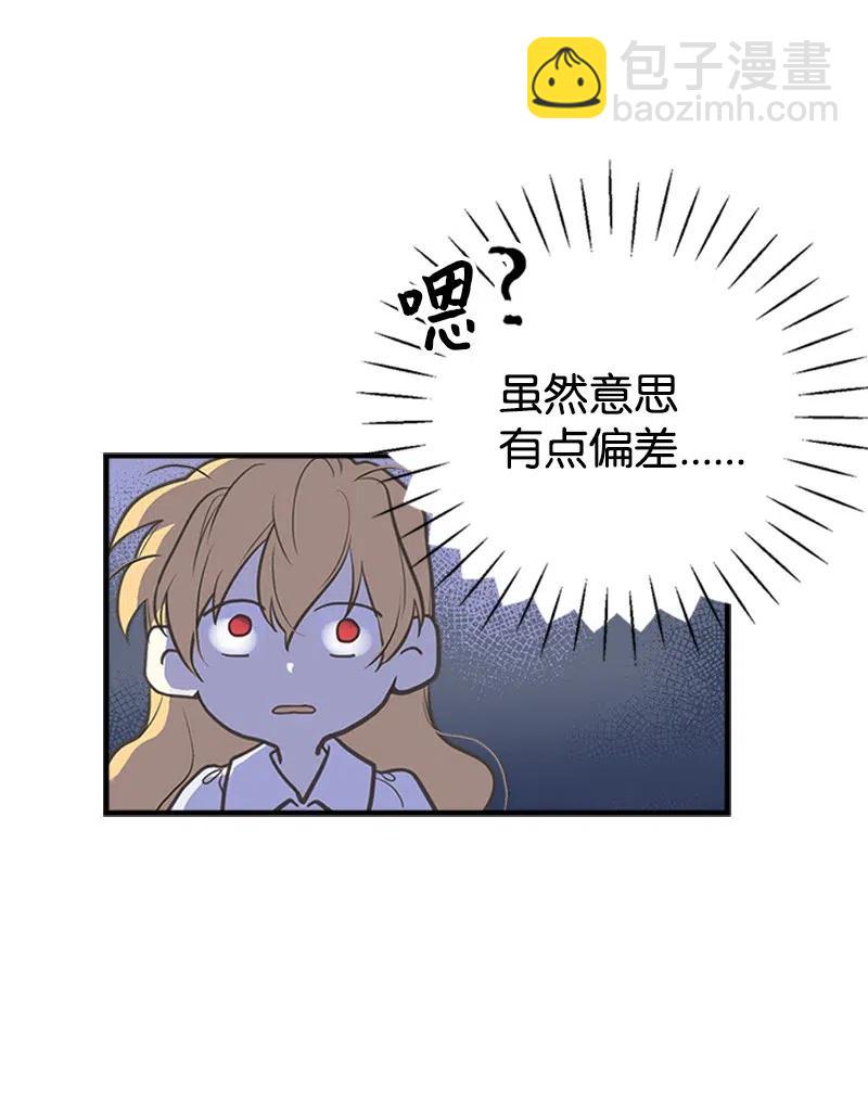 08 深夜探险(1/2)-第8话