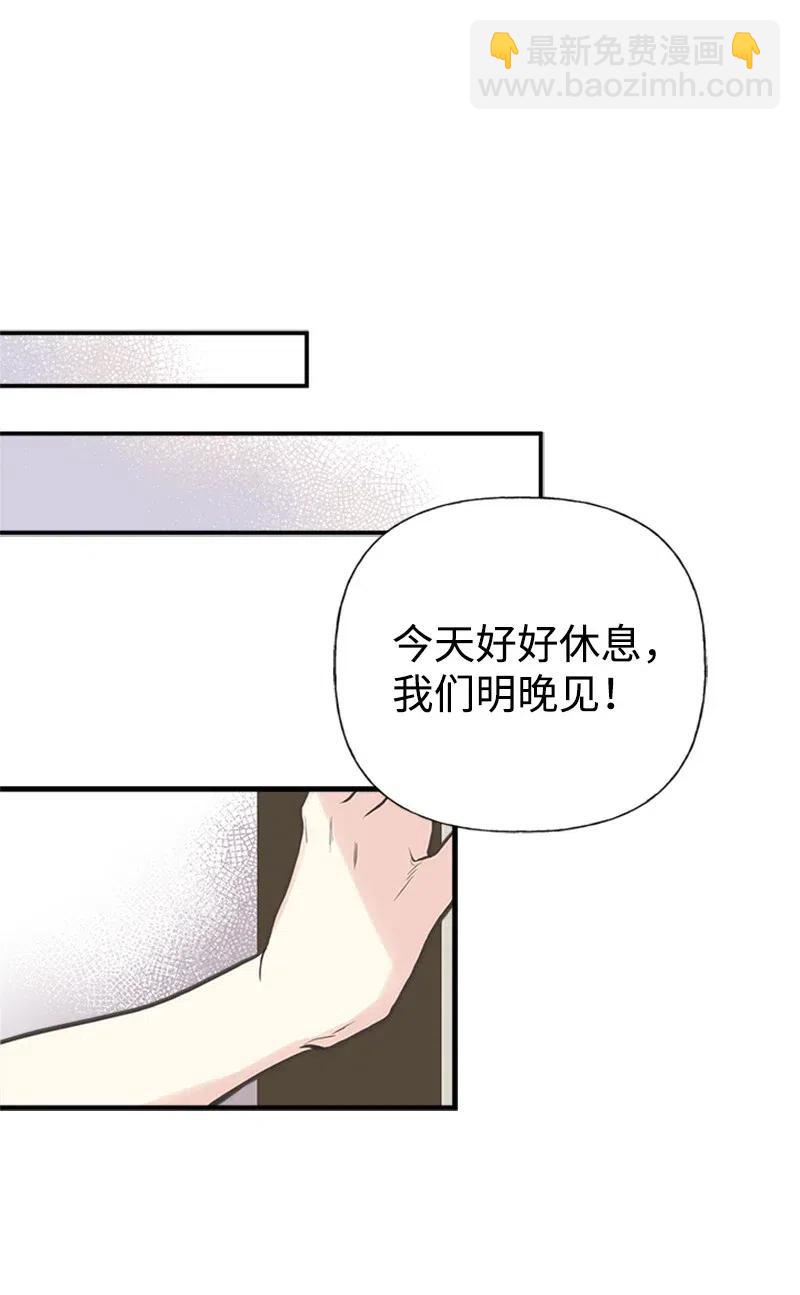 08 深夜探险(1/2)-第8话