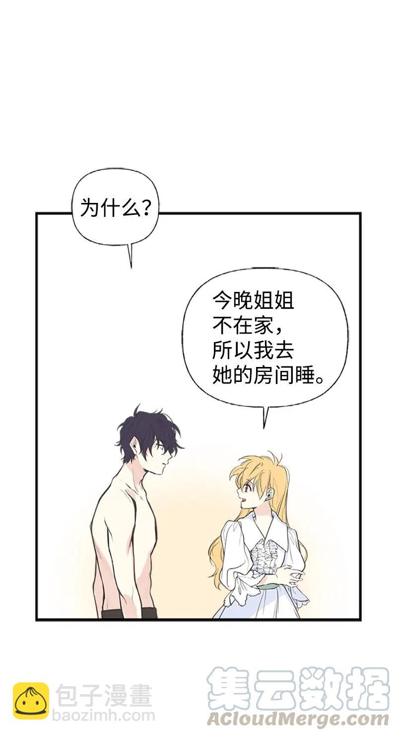 08 深夜探险(1/2)-第8话