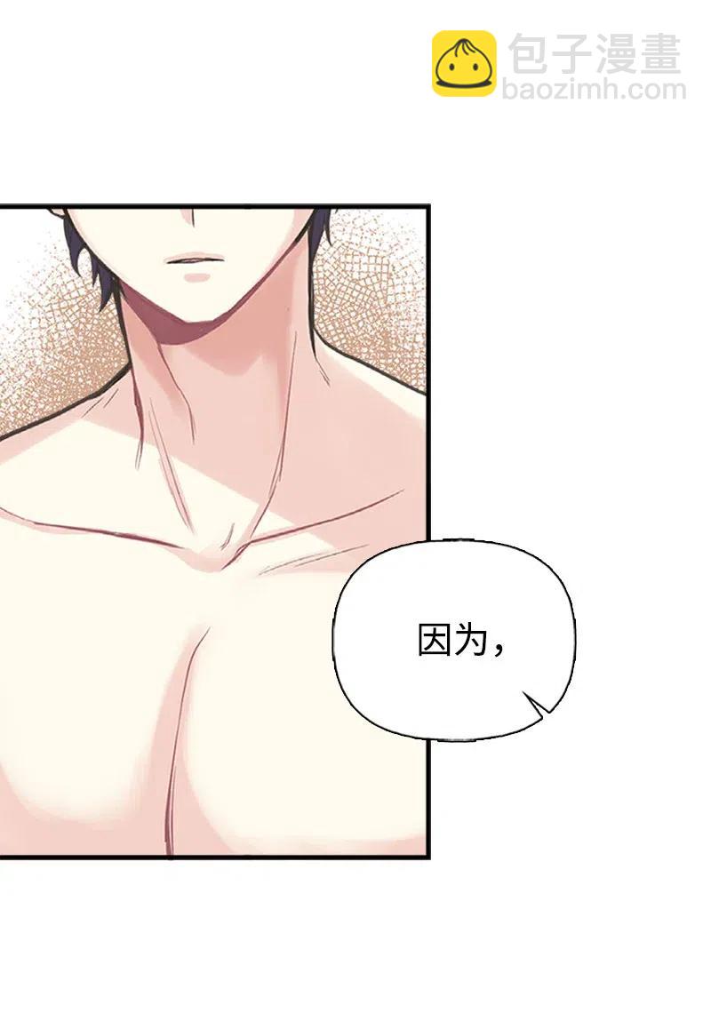 08 深夜探险(1/2)-第8话