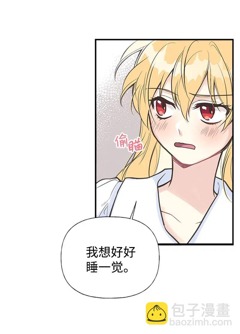 08 深夜探险(1/2)-第8话